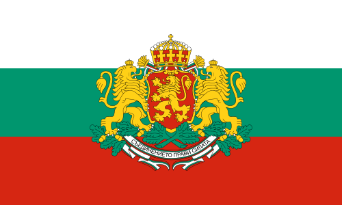 Flag_of_Bulgaria_(with_coat_of_arms).svg! ?? 